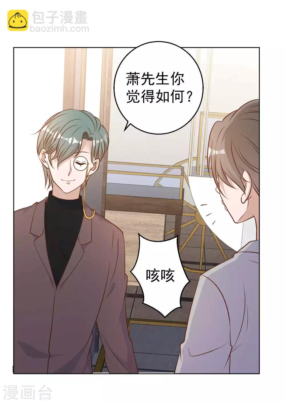 第22话 赌玉风波20