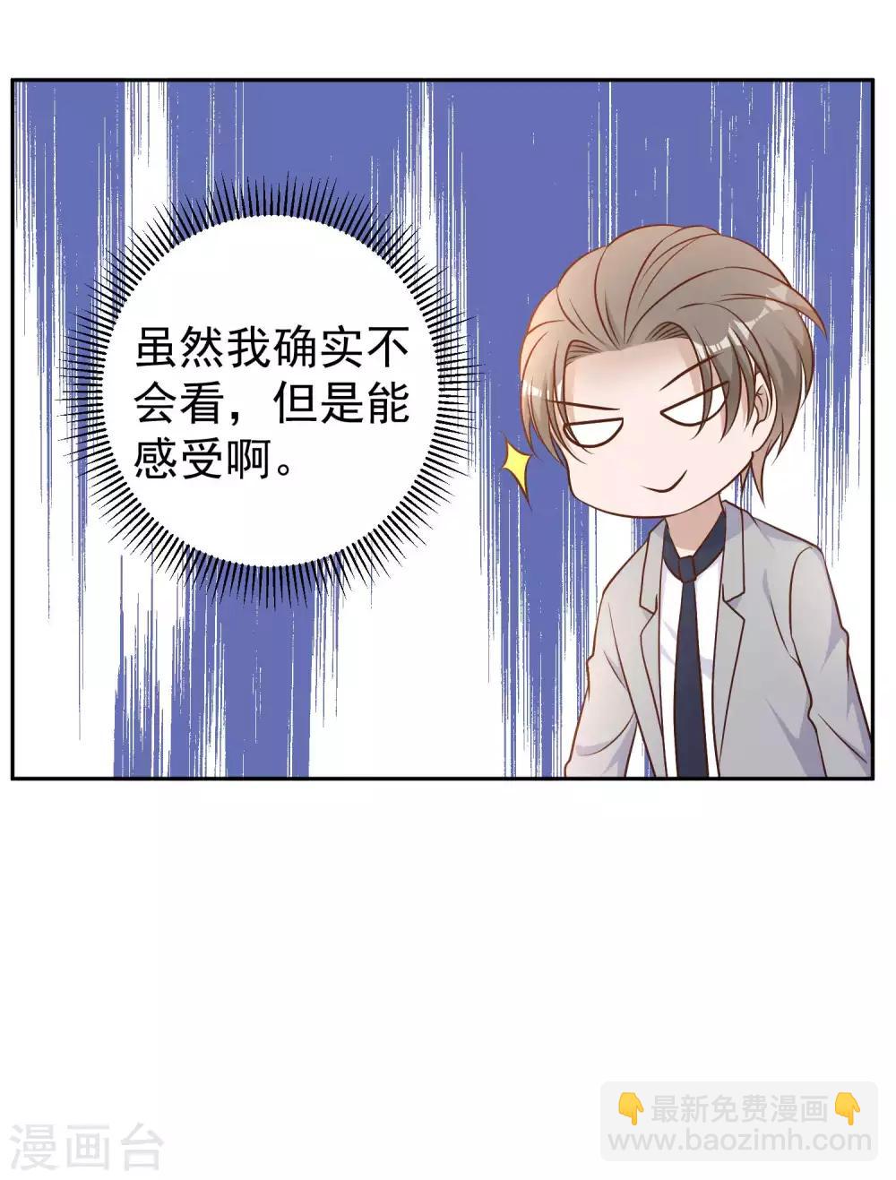 第23话 让你看不起可乐13