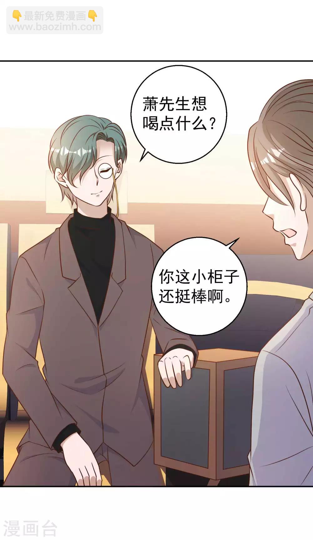 第23话 让你看不起可乐5