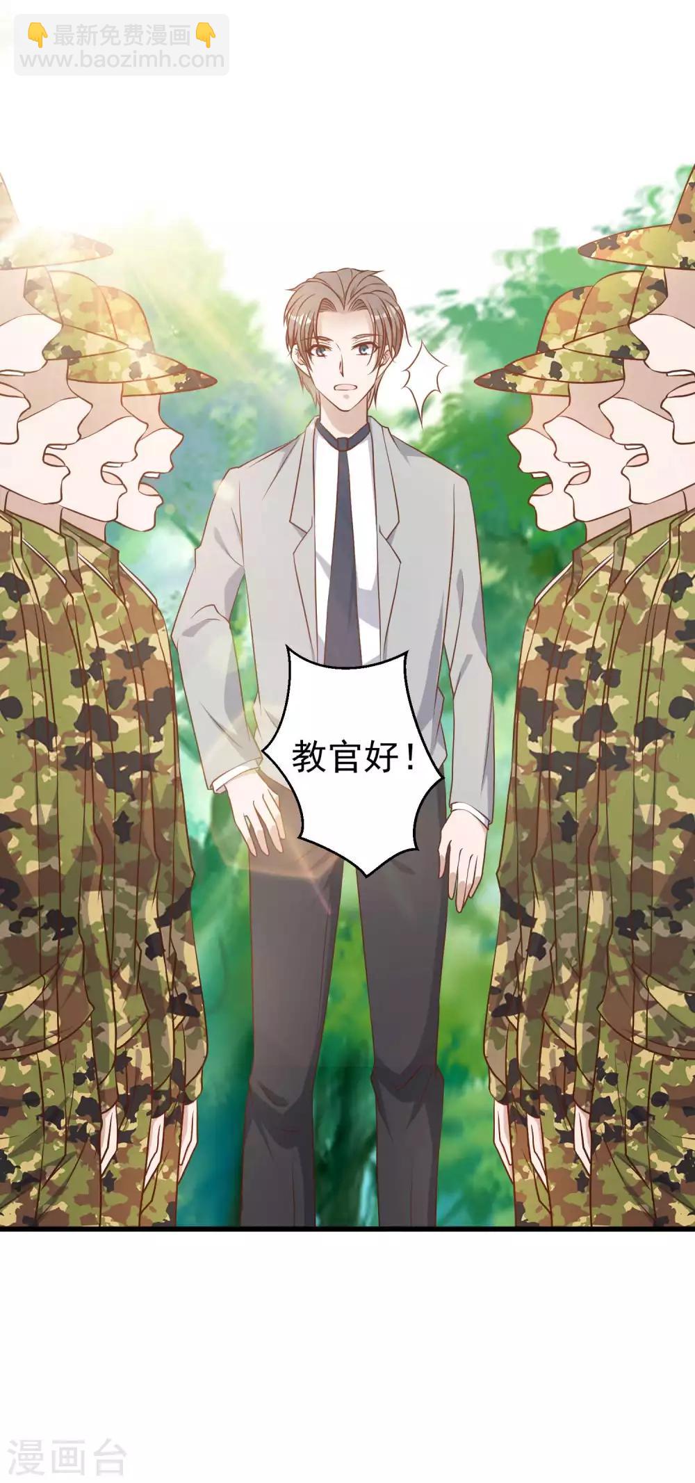 第25话 各路兵王1