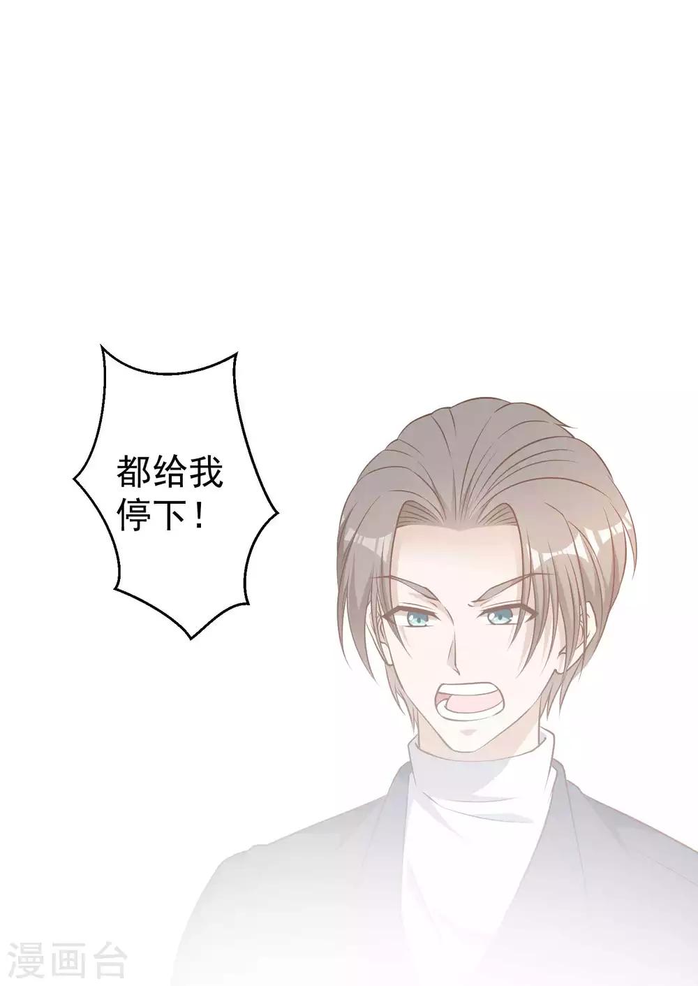 第25话 各路兵王23