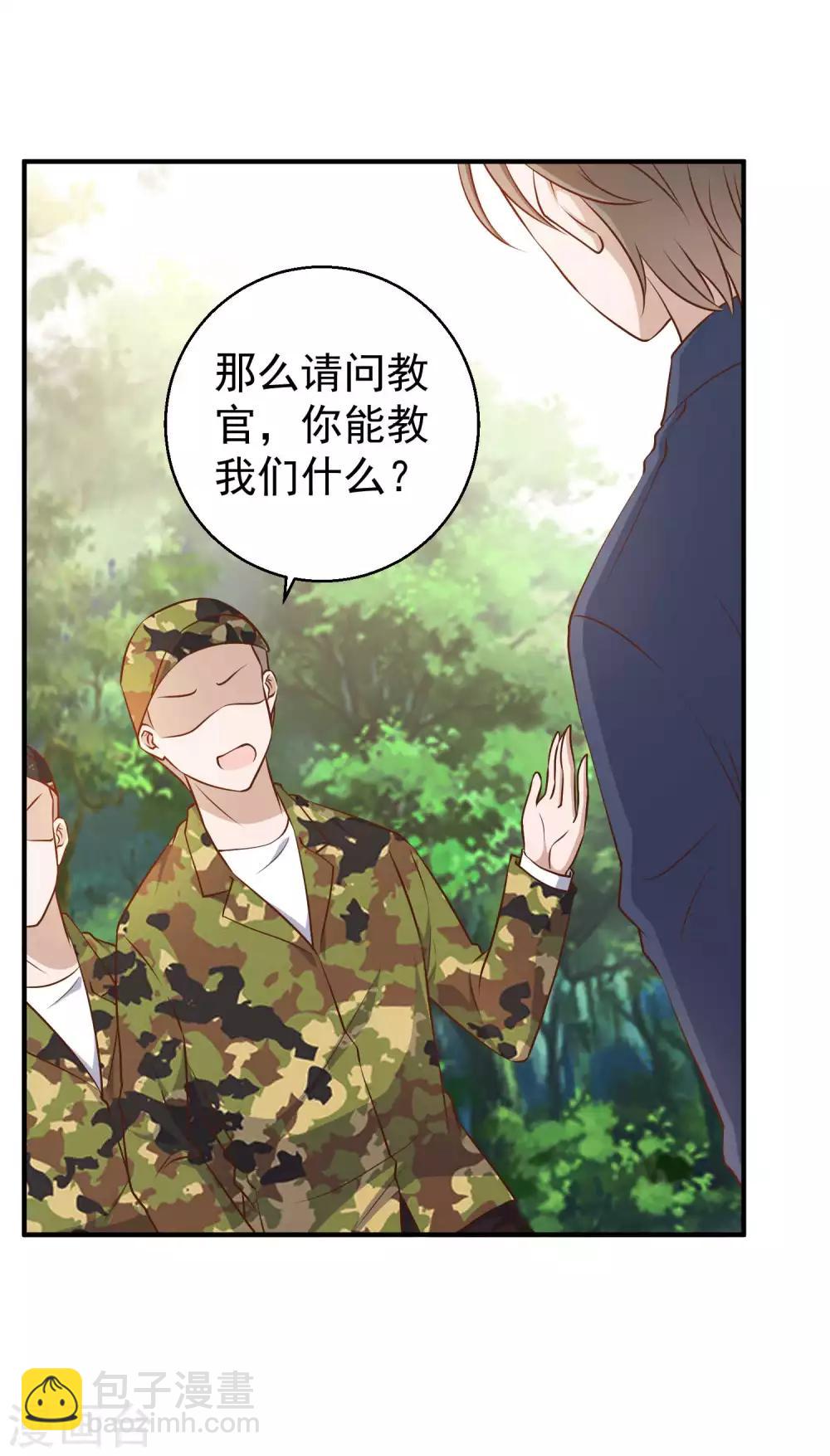 第25话 各路兵王25