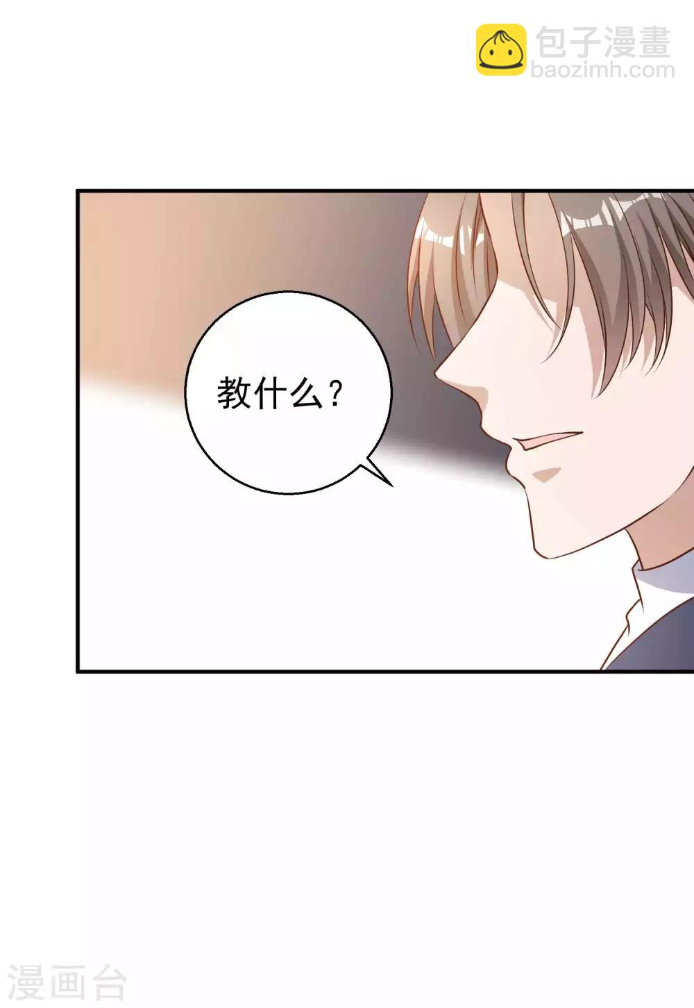 第25话 各路兵王26