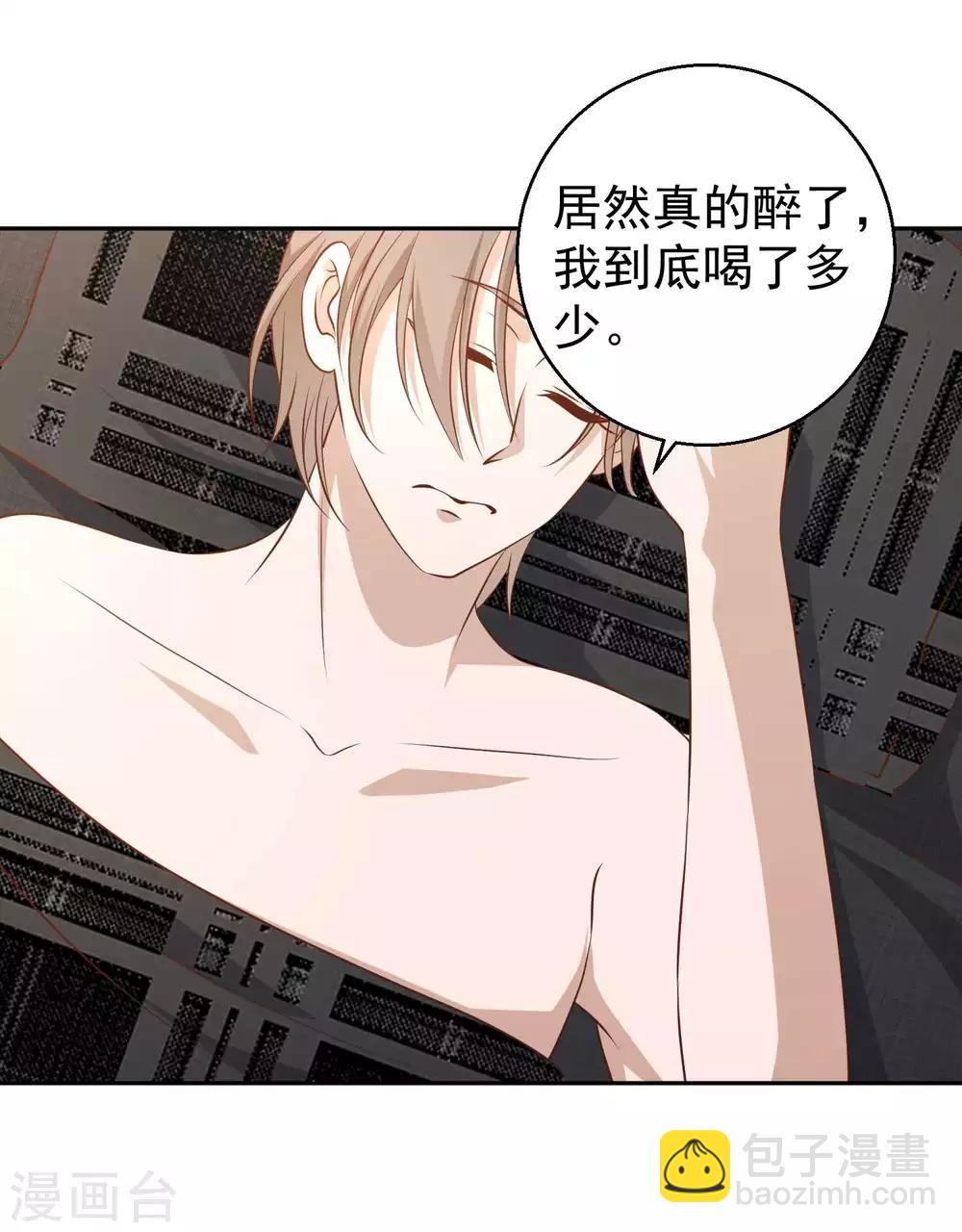 第26话 给叶玉丽践行24