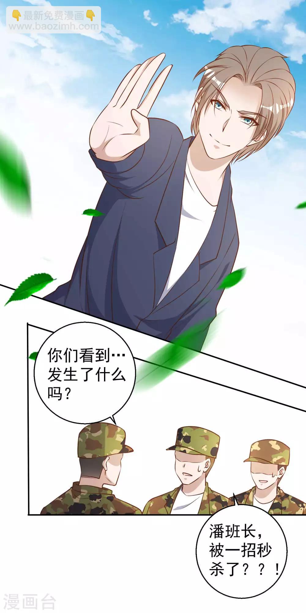 第26话 给叶玉丽践行7