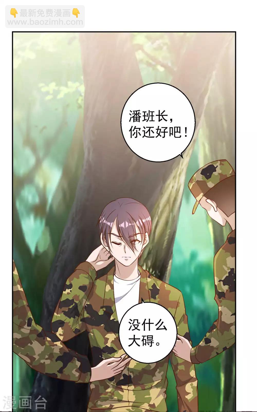 第26话 给叶玉丽践行8