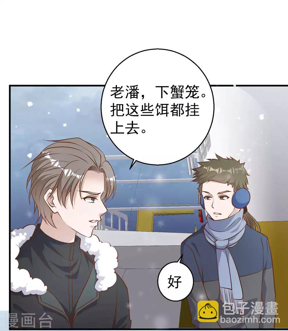第29话 远征外海15