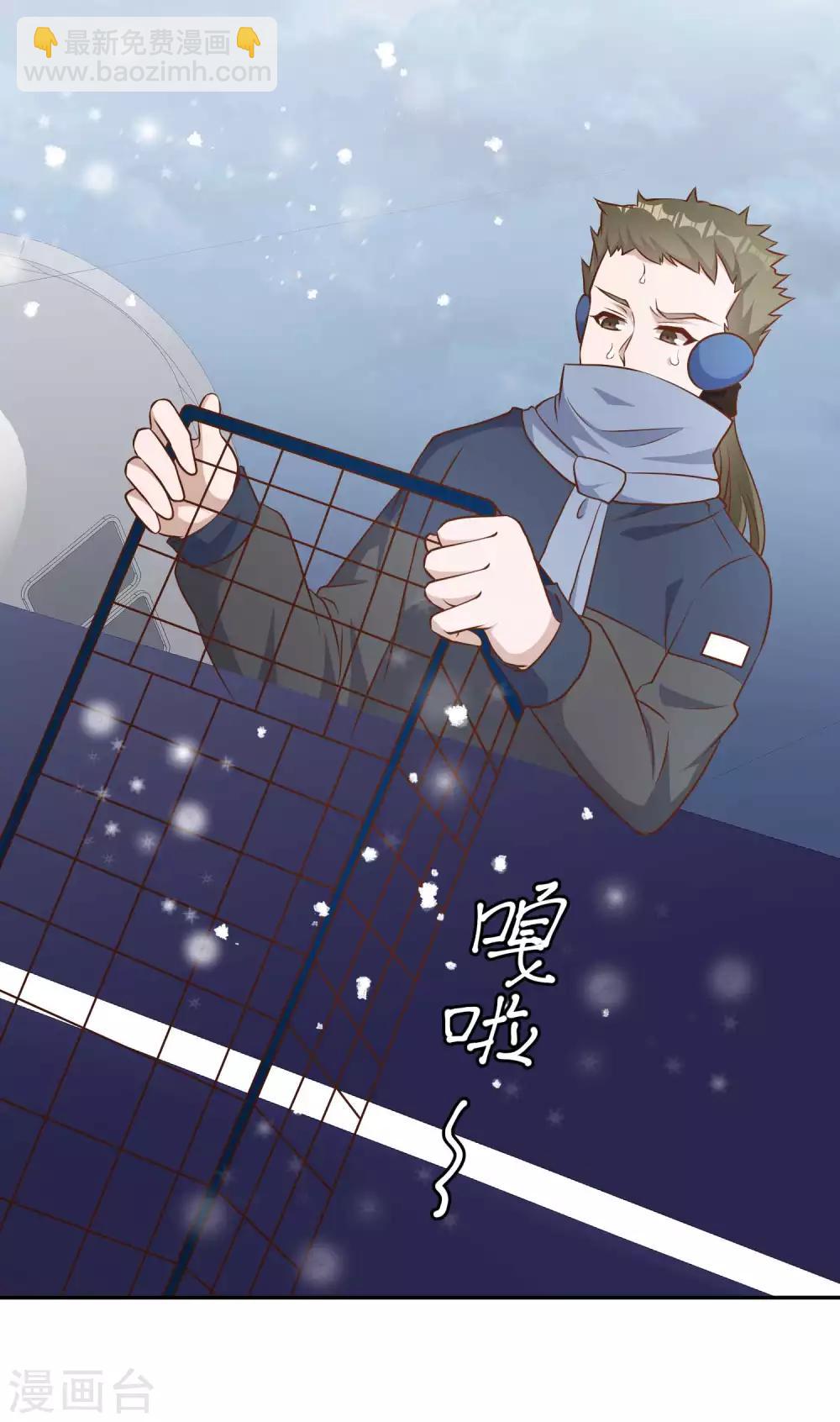 第29话 远征外海16