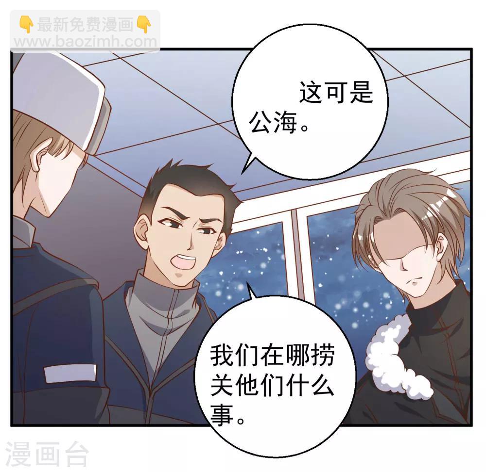 第29话 远征外海27