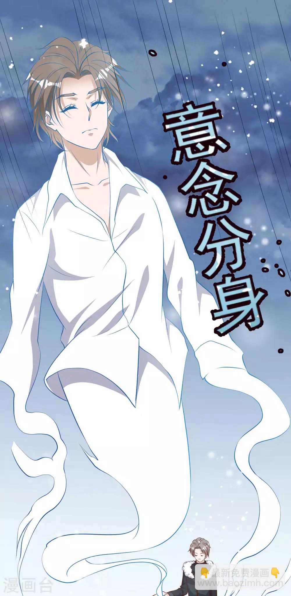 第29话 远征外海33