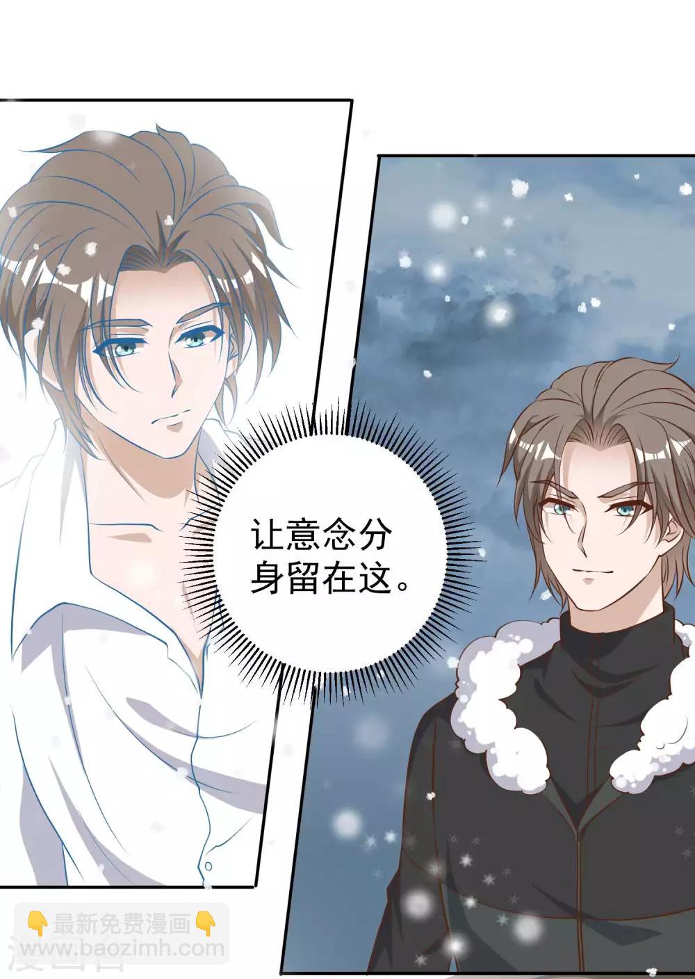 第29话 远征外海34