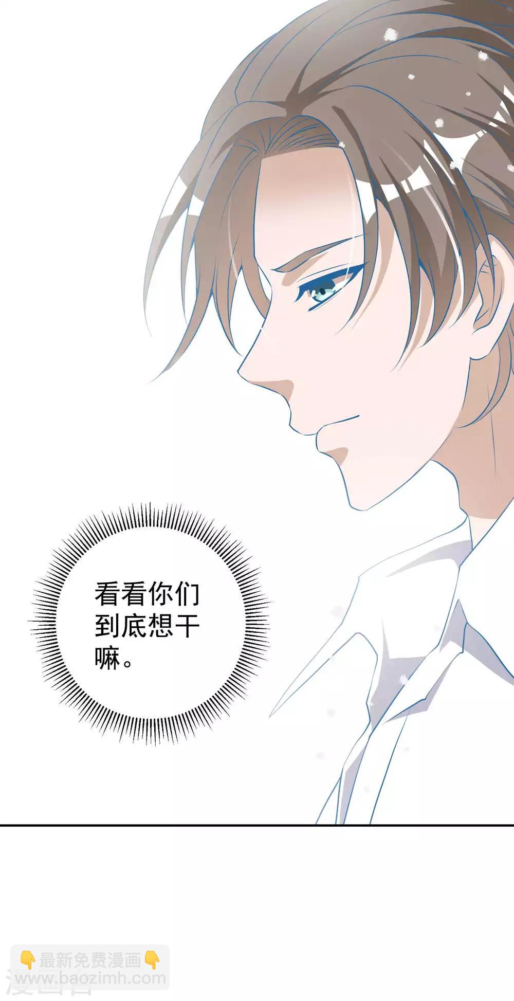 第29话 远征外海35