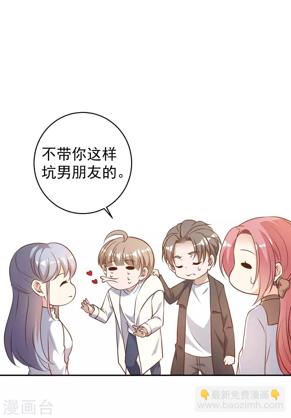 第29话 远征外海5