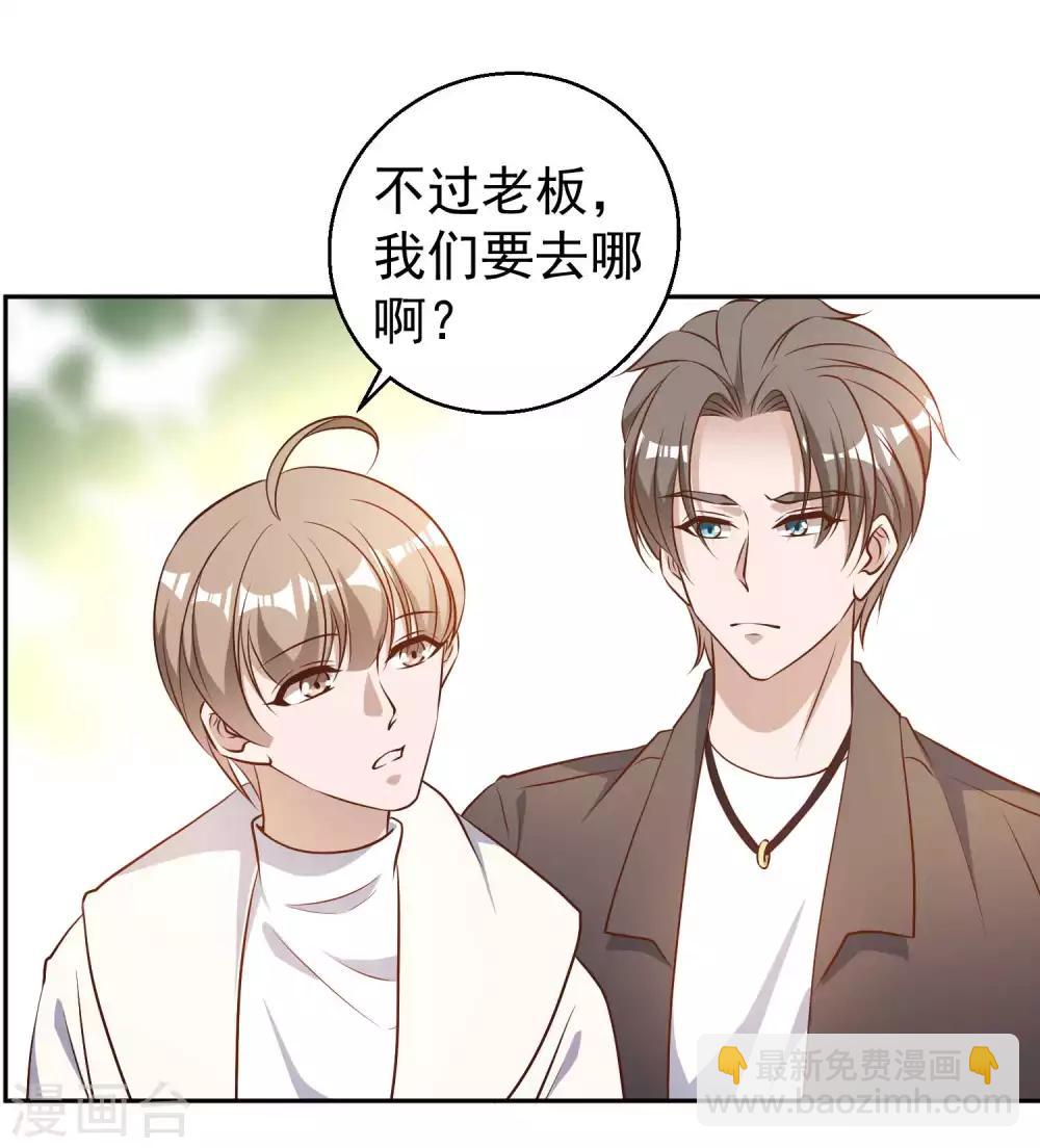 第29话 远征外海6