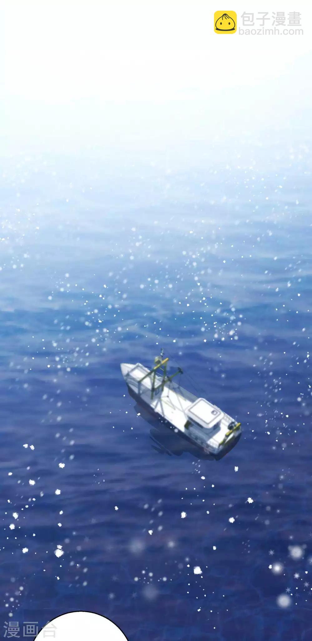 第29话 远征外海8