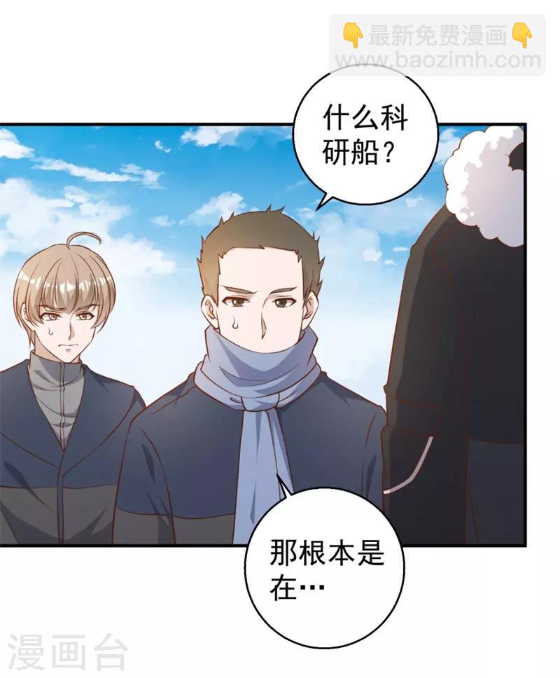 第30话 不是不报10