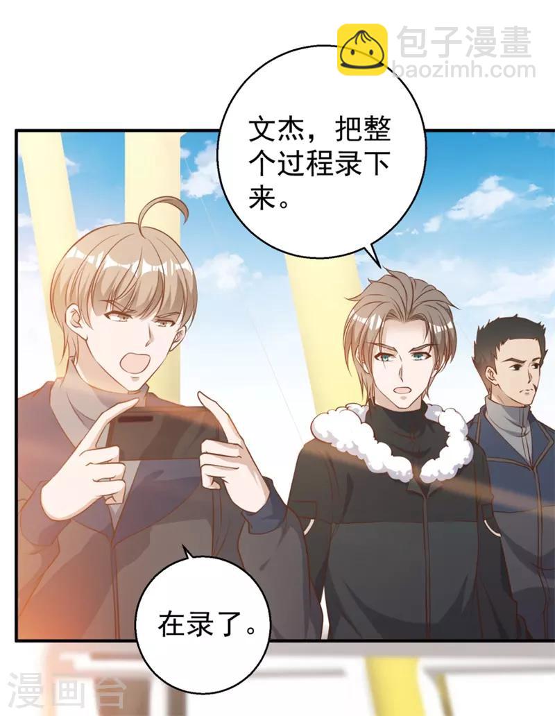 第30话 不是不报13