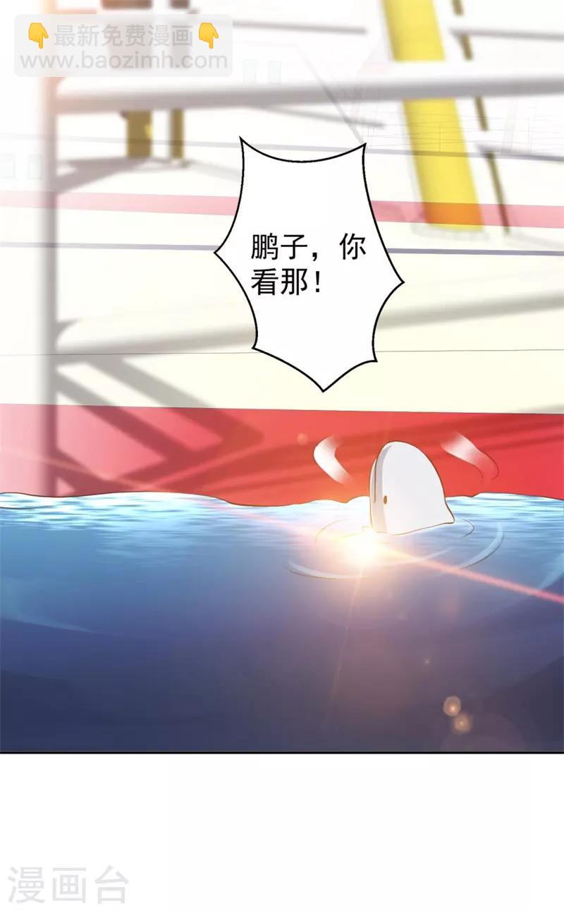 第30话 不是不报14
