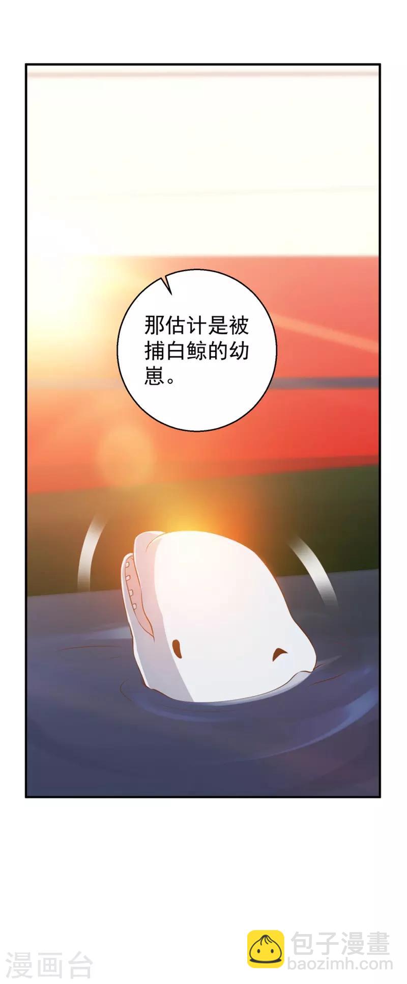 第30话 不是不报15