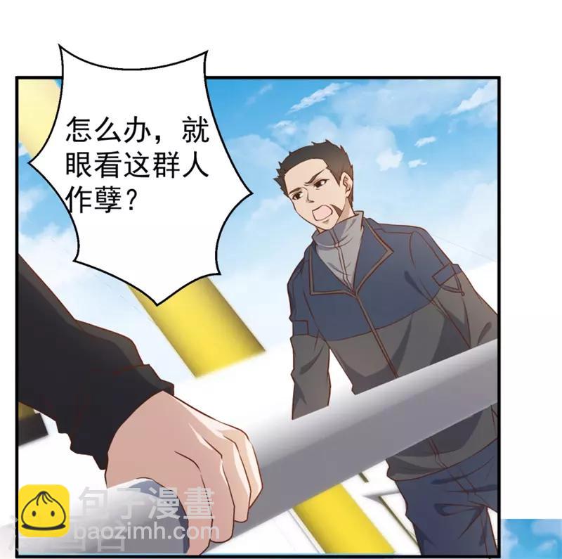 第30话 不是不报16
