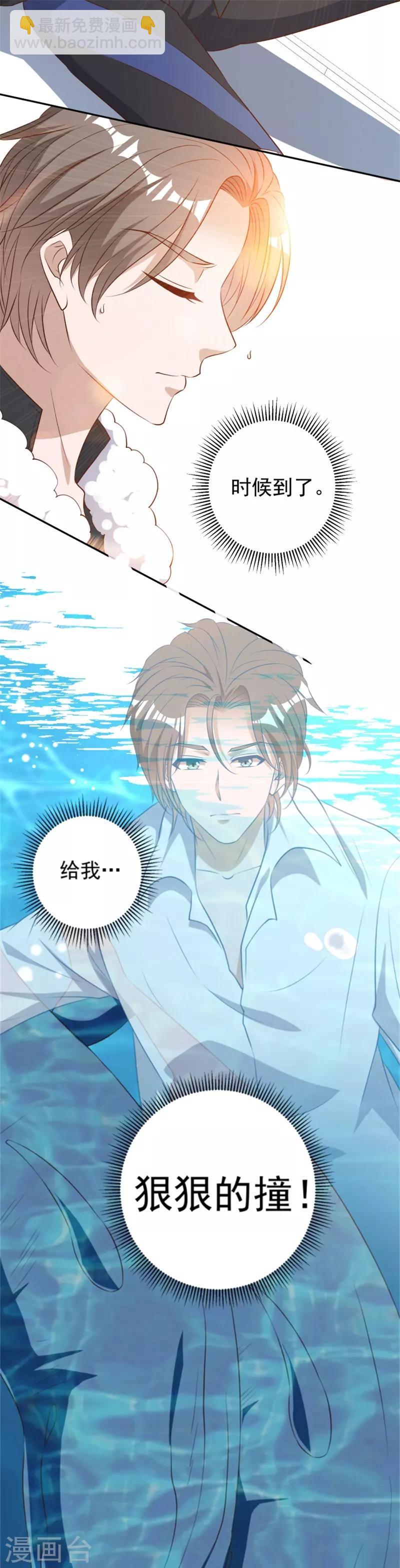 第30话 不是不报27