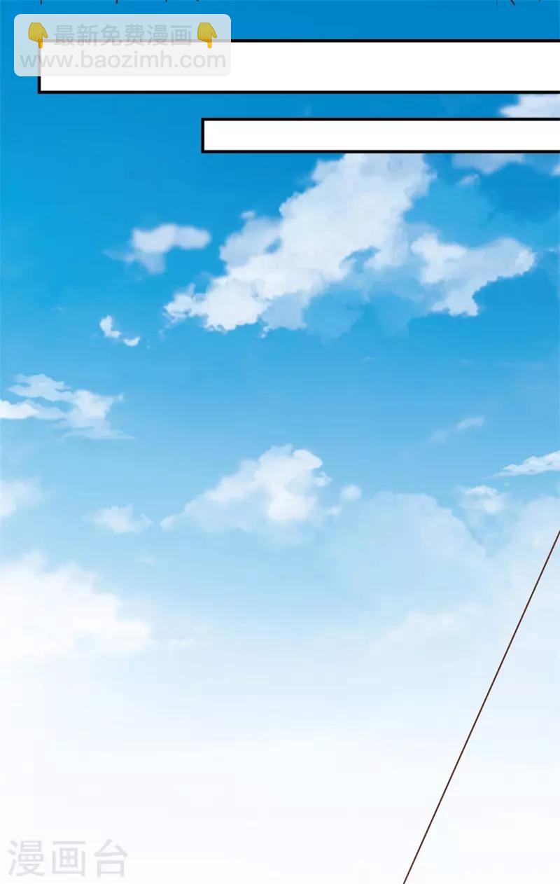 第30话 不是不报8
