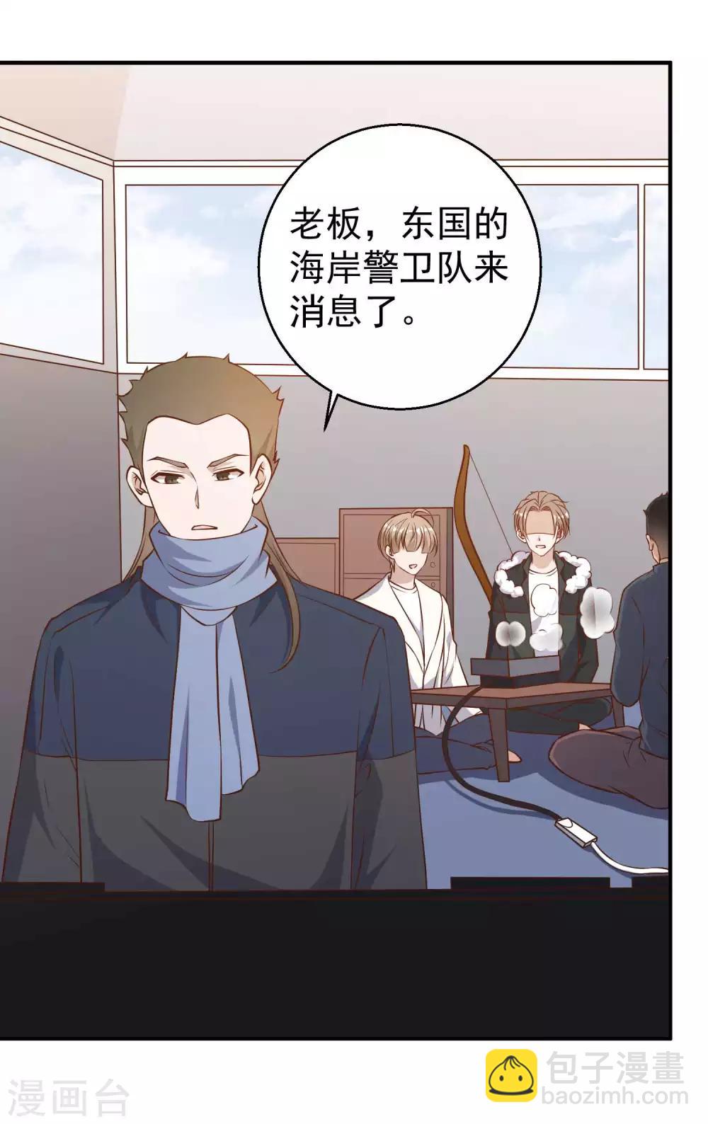 第31话 海上王牌15