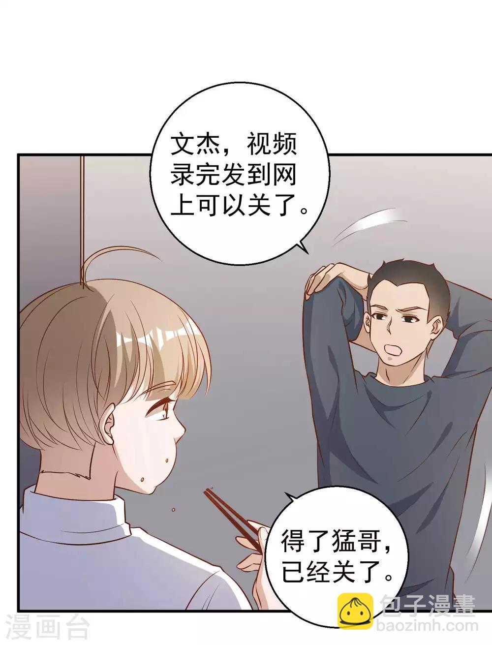 第31话 海上王牌17