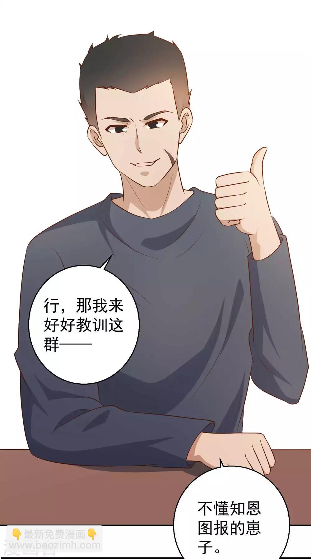 第31话 海上王牌18