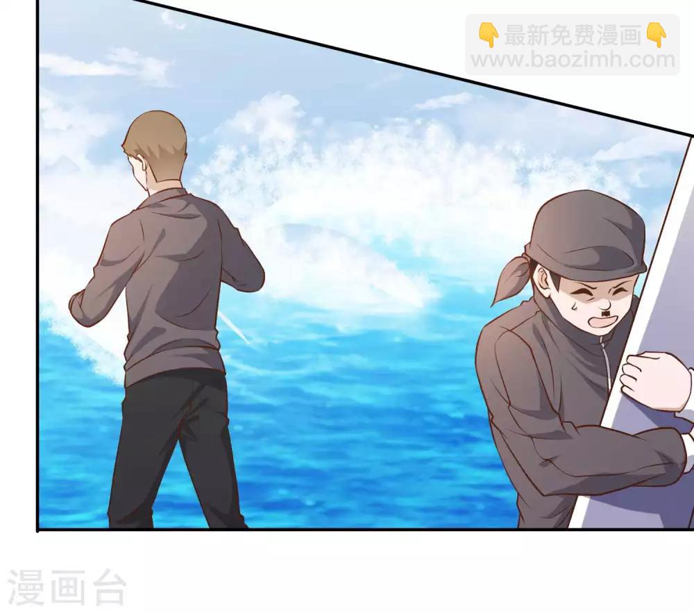 第31话 海上王牌2