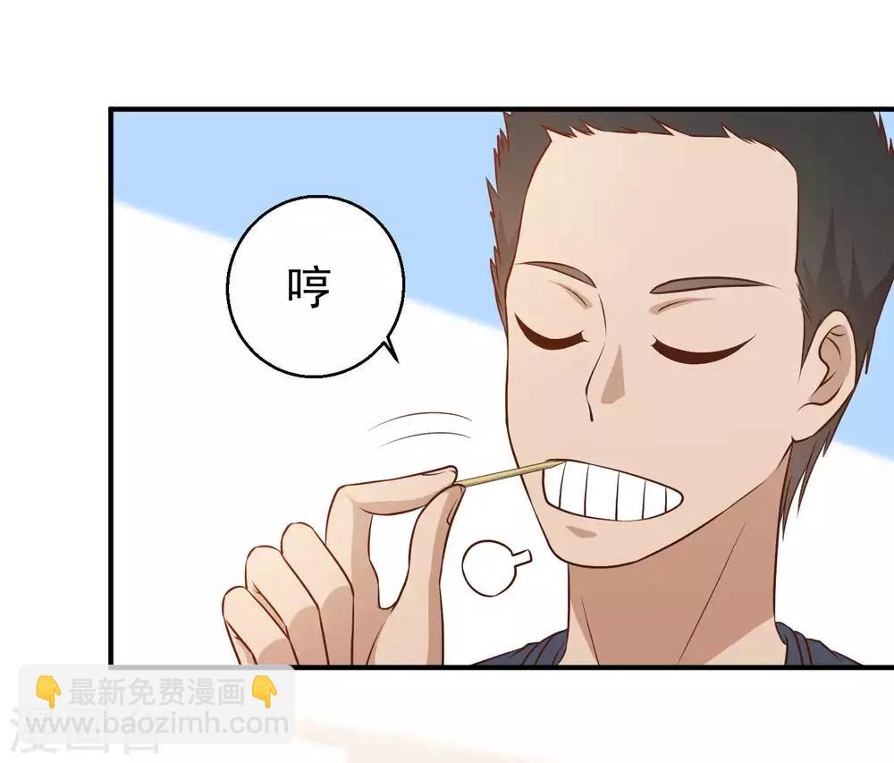 第31话 海上王牌21