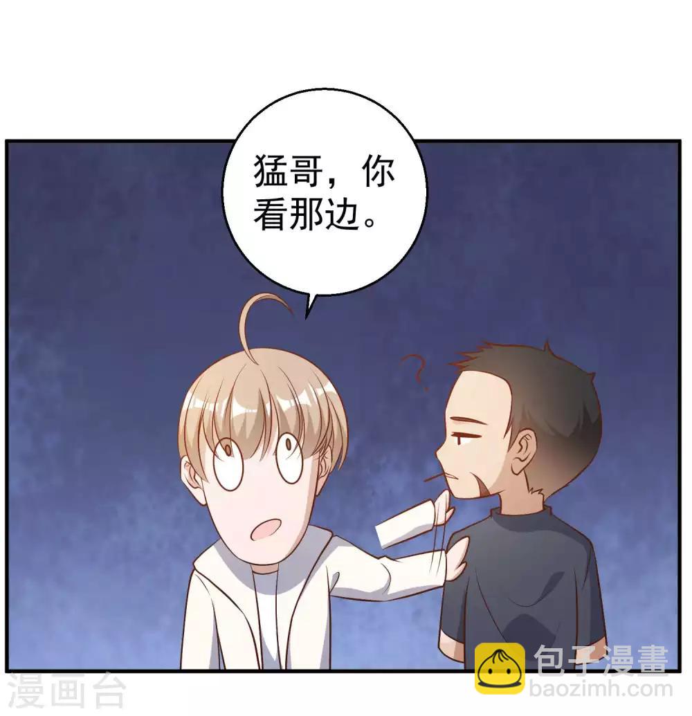 第31话 海上王牌23