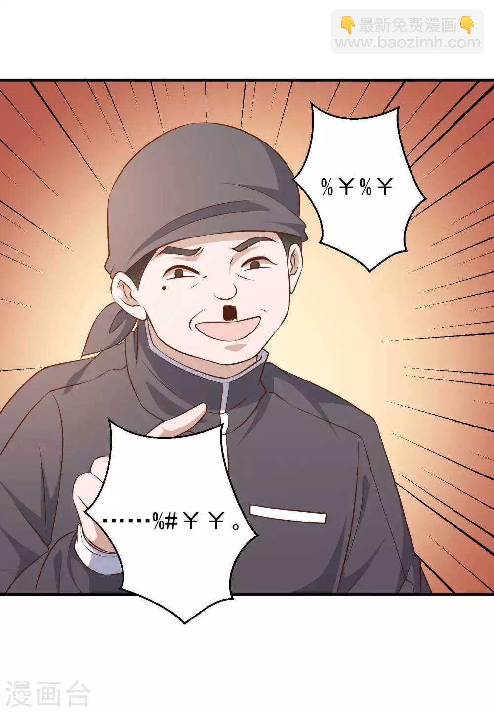 第31话 海上王牌28
