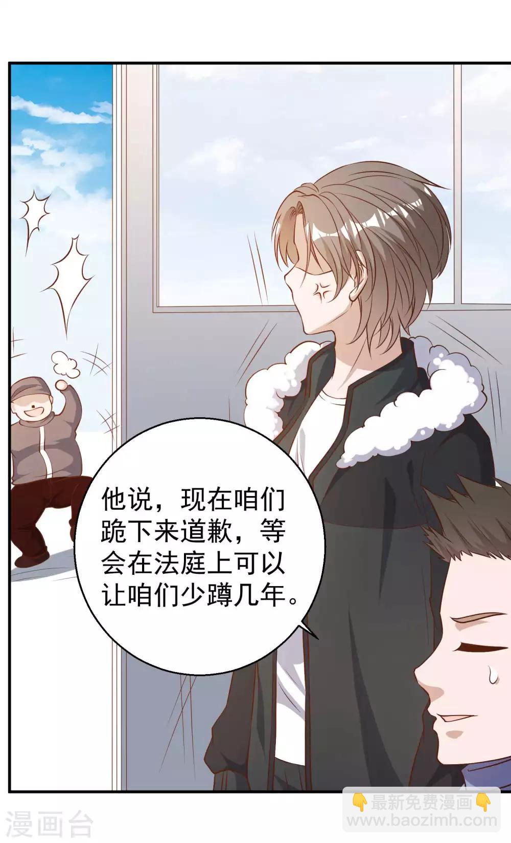 第31话 海上王牌29
