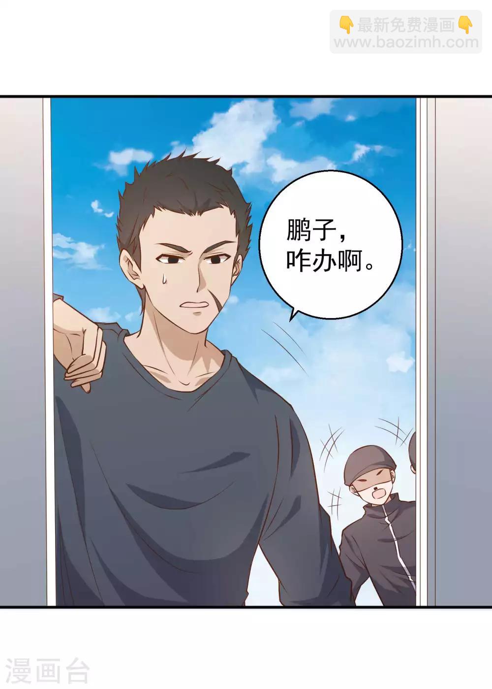 第31话 海上王牌30