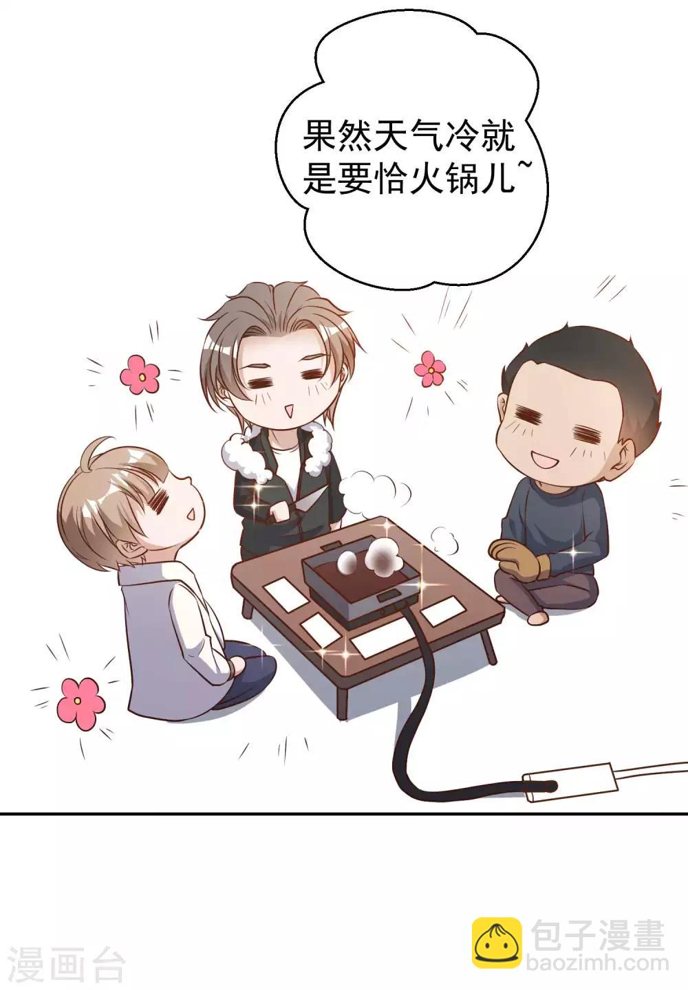 第31话 海上王牌9