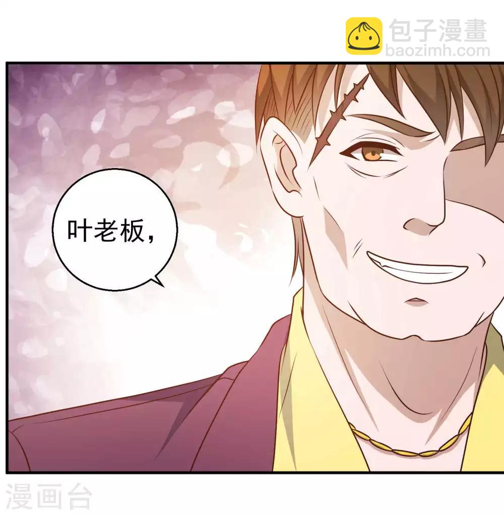 第33话 先忍忍好么14