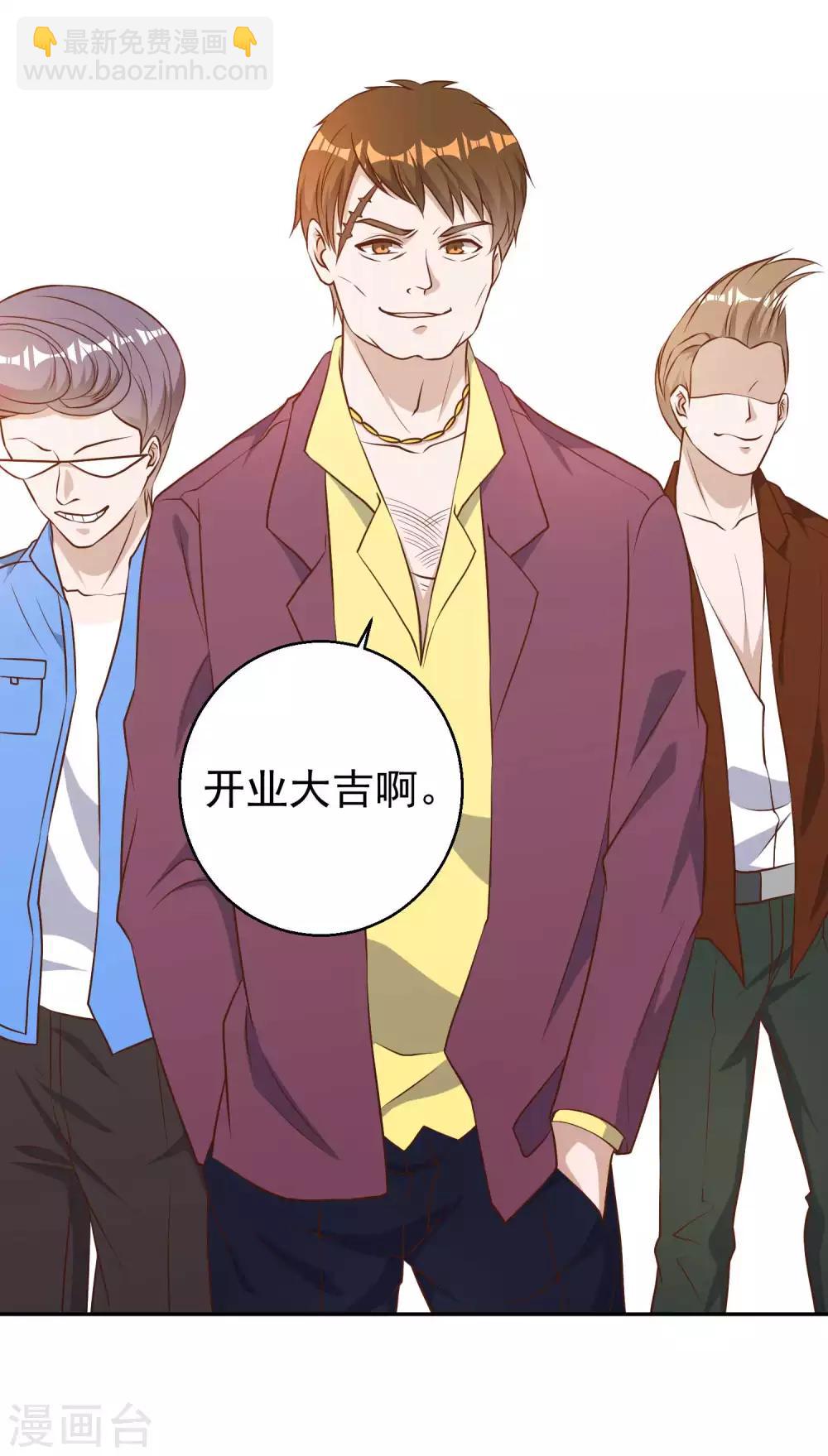 第33话 先忍忍好么15