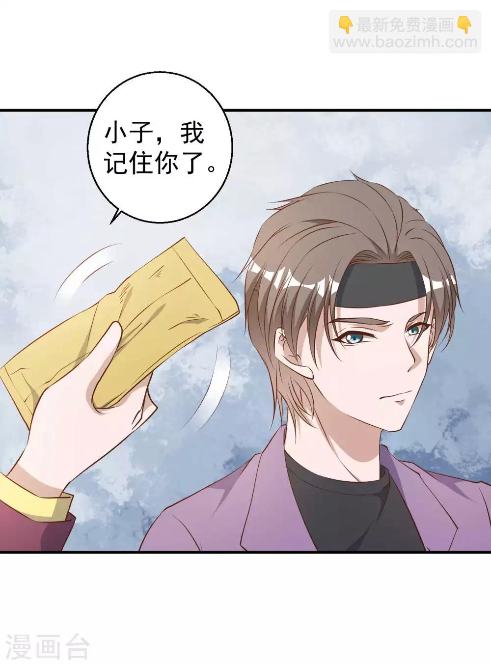 第33话 先忍忍好么20