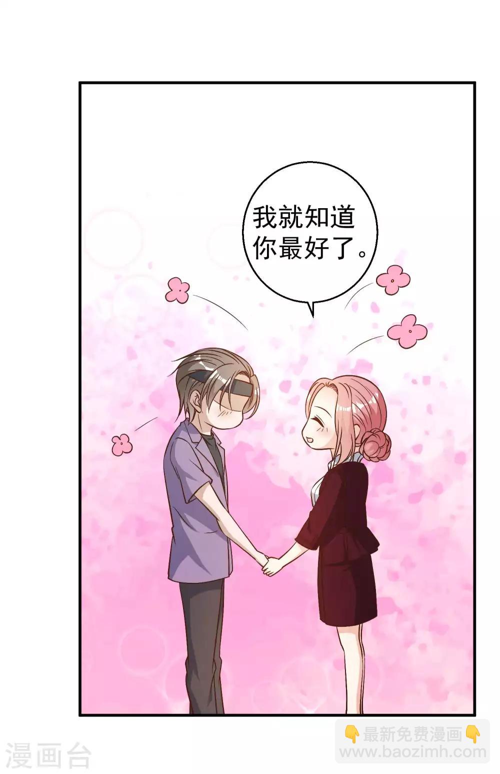 第33话 先忍忍好么27