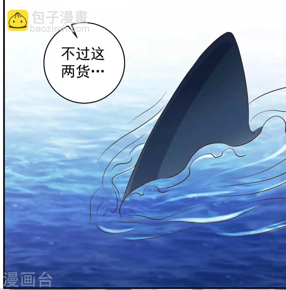 第33话 先忍忍好么3