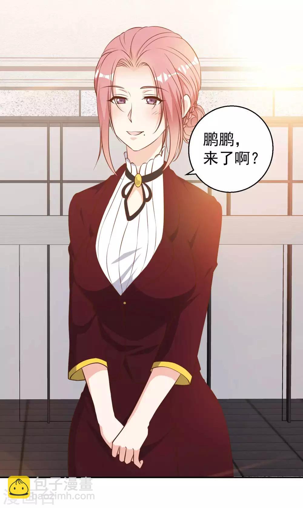 第33话 先忍忍好么9