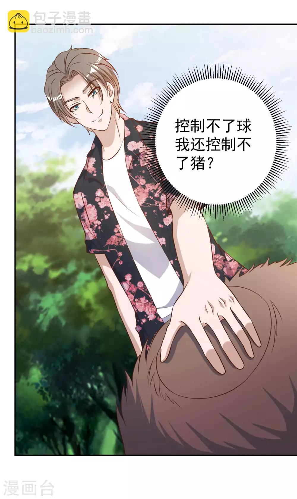 愚人节番外 我衣无所有了10