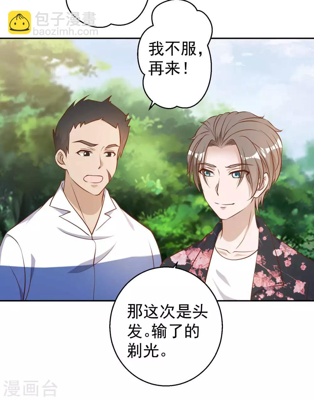 愚人节番外 我衣无所有了12