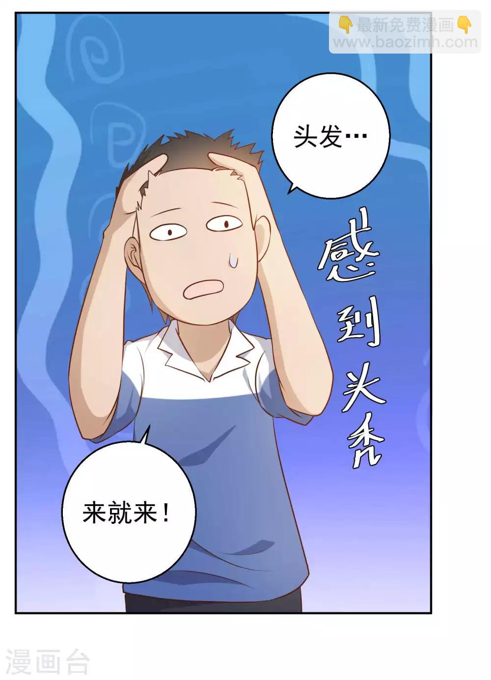 愚人节番外 我衣无所有了13