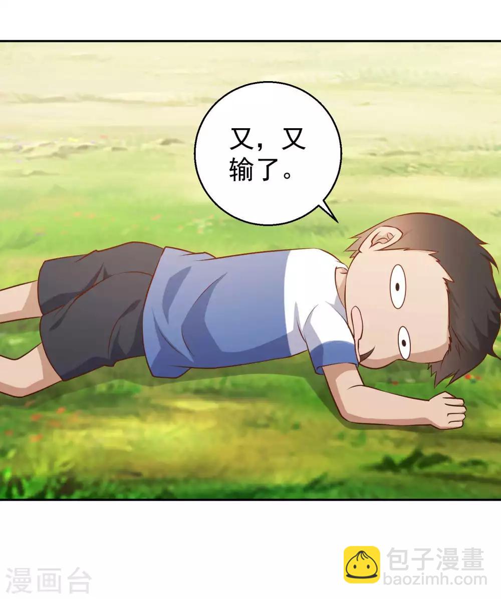 愚人节番外 我衣无所有了15