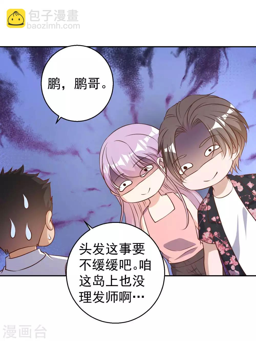 愚人节番外 我衣无所有了16