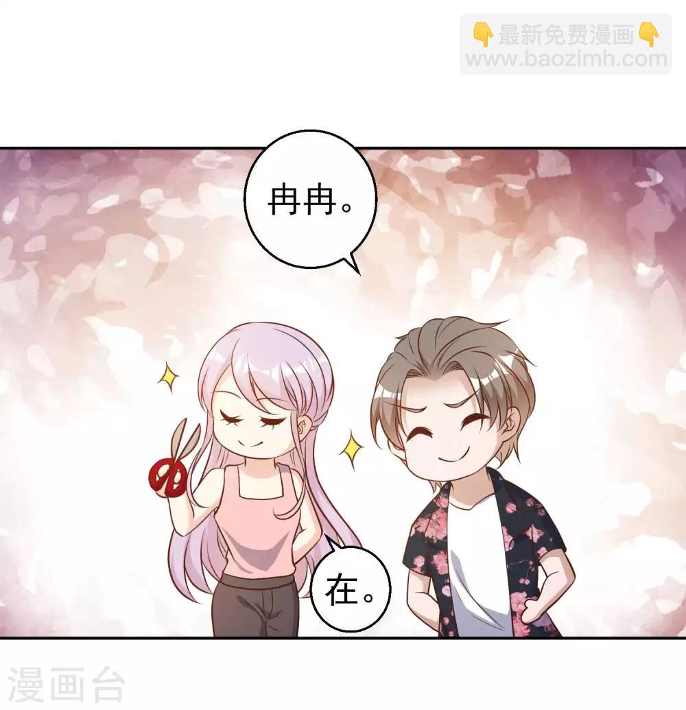 愚人节番外 我衣无所有了17