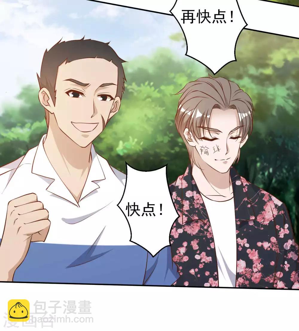 愚人节番外 我衣无所有了3