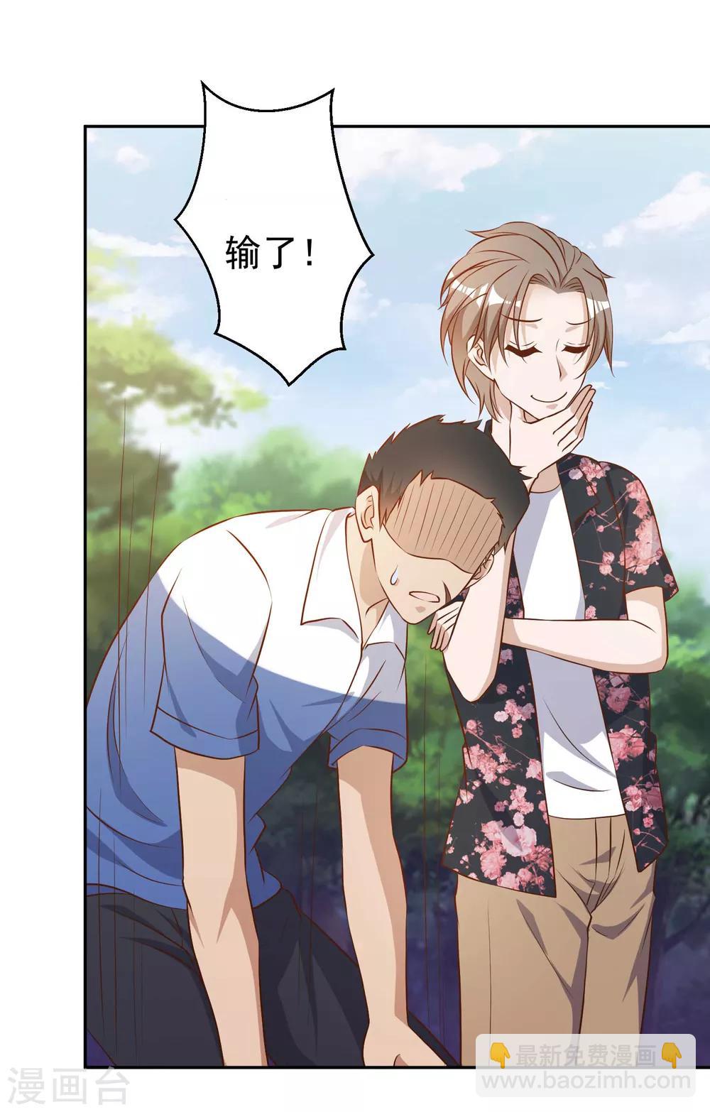 愚人节番外 我衣无所有了4